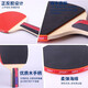 Double Happiness Table Tennis Rackets Double Happiness Table Tennis Rackets Two Packs Paired Racquets Entertainment Training Fitness Table Tennis Finished Rackets 2 Beginners Jingdong Logistics Beginner Model Pen-Tennis Racquets 2 Pcs + 6 Balls
