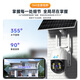 Cámara solar de Mingsheng Monitoreo especial impotente y sin cuadrícula 360 grados Panorámico Panorámico 4G impermeable al aire libre Visión nocturna de alta definición sin ángulo muerto Monitor inalámbrico remoto móvil 30 30