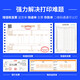 Deli needle printer office 24-pin gold tax VAT invoice printer bill printer continuous printing printer 600k 620K 690K matching ribbon DB-615KII [1+3 high-speed continuous printing]