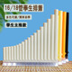 杉贝排箫 排笛16管18管初学入门C调单排箫双排箫树脂塑料 18管黑色