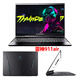 Thor Laptop 911MT Schwarzer Krieger Sekselling Gaming-Laptop 15,6 Zoll 144Hz High Pinsel Hähnchenstrahl RTX4060 911/911AIR I7-8750 1050TI 16G Speicher + 512g Festkörper Festplatte