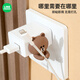 Manchaojia Line Friends Desktop Cable Manager Manager Fixer Hesearer без удара зарядки для зарядки кабеля для зарядки кабеля