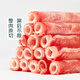 For one person, Inner Mongolia raw cut beef rolls 150g