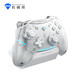 Mechanic G5Pro Max high brush wireless bluetooth game controller three-mode wired computer PC mobile phone NS steam switch type xbox play black myth Wukong controller Mechanic three-mode controller G5Pro Max white (base set)
