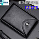 Xiushiden XSDN genuine leather driver's license leather case men's ultra-thin ID card bag women's driving license multi-card position multi-functional driver's license protective case Snap wallet black [top layer cowhide] three years