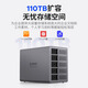 Gabinete de disco duro Orico Box de disco duro de 3.5 pulgadas Multi-discise Mobile Storage Raid Discal Gabinet [Todo el gabinete de matriz de cuatro discos de aluminio] admite una expansión de capacidad de 88 TB (con redada)