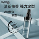 Silk Yun Long-lasting Styling Powerful Styling Gel 150ml Long-lasting Styling Power Corrects the Natural Look of Broken Hair