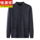Hengyuanxiang 100 Strickjagd-Männer-Strick-Pullover-Strickjacke mittleren Alters und ältere Menschen sowie Samt verdickte Jahr des Zodiac Red-Pullovers Herrenmantel Rundkaller-Burgundy-NZC1098-9904 175 Codes 140-150jin [Jin gleich 0,5 kg]