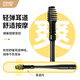 
Jindarimei ear digging ear spoon stainless steel portable ear picking set ear picking artifact spiral ear picking full set