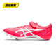 ASICS Oregon World Championships Track and Field Elite ASICS SP Blade 9 Spikes de sprinting profesional para hombres y mujeres Blade 1093A137-702/Blade 41.5