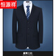 Hengyuanxiang suit top business black professional formal wear for work for men young and middle-aged navy blue small suit suit spring navy blue 3-button (single top) XL 175 recommended 126-140 Jin Jin equals 0.5 kg to wear