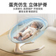 Jingyouyu Baby Baby Rocking Chaise nouveau-né bébé somnolent Artefact Mother Mother avec un baby berce
