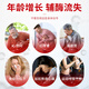 Tongrentang beijing tongrentang coenzima Q10 cápsula blanda de la coenzima cardíaca Q1098% alto contenido 30 cápsulas