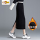 Initial diameter plus velvet thickened winter skirt straight skirt 2025 new high waist mid-length all-match one-step skirt slimming slit plus velvet black suitable for heights above 156 thickened L 95-120Jin Jin equals 0.5 kg