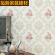 三栖虎欧式田园D自粘墙纸温馨卧室装饰贴纸客厅立体电视背景墙房间壁纸 B版9226米白 0米长*53厘米宽约5平方