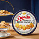 
Crown Danisa/Crown Danish Cookies 681g Gift Box New Year’s Goods Employee Welfare
