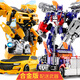 Einfache Radverformung Spielzeugwagen King Kong Ursprung 7 Roboter Bumblebee Sky Boy Boy Säulenlegierung echte Kinder 6 Meteorologische Tank + Stahlkabel Dinosaurier Rabatt Kombination