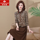 Yu Zhaolin (YUZHAOLIN) brand mother's spring and autumn fake two-piece dress, wide and stylish, new middle-aged and elderly women's long-sleeved shirt collar, coffee color XXL recommended 105-122 Jin Jin equals 0.5 kg