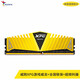 ADATA Gaming Veyron DDR4 3200 3000 8G/16G Desktop computer memory module ADATA Memory Module 2666 ADATA 8G 16G XPG XPG Gaming Veyron 3200 16GB 2 sets (8G*2)