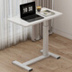 Jingcai computer desk lifting bed table study table desk removable sofa side table JDZ15 white standard model