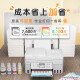 Canon G4880/4881/4891 Color agregado de tinta Copia automática de la impresora de doble cara y escaneo de la oficina de la máquina todo en uno y el alimentador automático de documentos automáticos alimentadores de teléfono móvil Conexión inalámbrica [G4881 White] Imprimir/escanear/escanear el funcionario de doble cara estándar dual-lado/documento alimentador de documento/documento/WECHAT Remote/Dual-Band WIFI Band Wifi