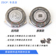 ZDCP 适用飞利浦（PHILIPS）电动剃须刀刮胡刀三刀头AT PT刀片刀网卡门盖刀架配件头部总成 刀头盖（需备注颜色） PT739  PT761 PT762 PT764