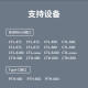 倍诺佳 wacom数位板数据线ctl672 472 690 6100和冠影拓Pro手绘板充电线 6100/680/671/490/micro弯头