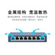HIKVISION monitoring switch 5 ports 8 ports 16 ports 24 ports 100M Gigabit switching machine home office enterprise transmission monitor security equipment network cable splitter 8 ports full Gigabit DS-3E0508-E