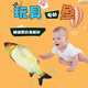 爱尚熊电动鱼玩具拍拍鱼哄娃神器宝宝儿童婴儿哄睡神器会跳动的仿真跳跳鱼摇摆鱼0一1岁逗猫玩偶毛绒玩具充电款