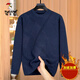 Carpintería de carpintería (Tucano) La ropa de otoño e invierno de papá, más suéter engrosado de terciopelo para la camisa de base de punto cálido de mediana edad, la base de punto de mediana edad de mediana edad y anciana, el gris negro del abuelo de anciano [terciopelo agregado] 3xl 56 160-175Jin [Jin equivale a 0.5 kg]