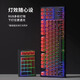 腹灵MK870PRO机械键盘套装108键三模无线蓝牙有线RGB办公游戏侧刻键盘 三模870pro黑曜石 黑莓侧刻+PAD TTC快银轴 V2【游戏玩家推荐】