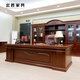 Zhongsheng office furniture Chinese style solid wood leather office desk boss desk executive desk president desk manager office desk and chair combination office furniture 2.42 meters boss desk regular