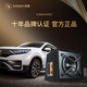 Hangrui 12-Zoll-Auto-Übergewicht Pure Subwoofer-Auto 10-Zoll