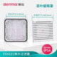 XMSJFK66 Lüftungsfilter-Set Schrankkühlung Lüfterfilterverteilungsschrank Lüfter Ventilation Staubdicht bedeckt Jalousien FK6623-D.230 Einzelfilter