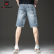 Aemape Summer Shorts en denim déchiré émouflé
