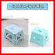 
Pupan thickened plastic folding stool for home use Maza Train small stool portable cartoon low footbed stool green miqi pink miqi super large + 1050g
