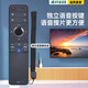 美祥 适用于夏普电视遥控器GB255WJ LCD-60/70SU678A X818A TX6100A 【蓝牙语音】GB255WJ