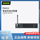 SHURE 未分 ua844 PA411 PA805 UA874 UA845 Active Amplifier Ear Amplifier Distributor HA8089