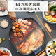Midea electric hot pot special pot, Yuanyang Pot, large capacity for 5-8 people, household use for 3-4 people, shabu-shabu, electric hot pot, all-in-one multi-function pot, electric cooking pot, electric wok, grilled fish and barbecue pot, 6L hot selling Yuanyang Pot + zone temperature control 303012