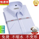 Hengyuanxiang [200 dp fer libre] Chemise blanche en coton pur pour hommes longs et courts manches 2024 Spring and Summer Shirt Short DX6628 Plaid Navy Blue 38 [suggéré 100-120 Jin [Jin est égal à 0,5 kg]]]