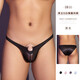 [Confidential delivery] Men's sex underwear underwear U thong men's thong sexy trousers passionate nightclub free gay gay men masturbating low waist bag design black one size seductive sexy underwear