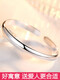 Ji Ge 999 Pure Silver Bracelet Women's Open Simple Fashion Bracelet Bracelet Girls Couple Hand Jewelry Birthday Valentine's Day 520 5201314 Bracelet About 30 Grams (Rose Gift