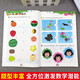 [Kyokura sufa Nueva edición genuina] Entrenamiento de pensamiento de la iluminación matemática infantil de los niños (los 6 volúmenes) Gráficos + Números + Lógica Yangxia Heilongjiang Art Publishing House