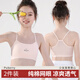 Yu Zhaolin 2 упаковки детского нижнего белья для женщин Pure Cotton Lead для молодых и средних школ в период развития полового созревания 9-12 лет