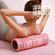 Dewick foam roller yoga column mace muscle relaxation leg massage roller wheel fitness equipment powder 45cm