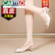 卡帝乐鳄鱼（CARTELO）轻奢高档真皮鱼嘴凉鞋女2025夏新款米白色牛皮尖头法式中跟单鞋子 米白色 38
