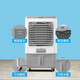 AUX FLS-Z38BR Air refroidisseur de climatisation ménage ventilateur de refroidissement ventilateur de refroidissement à eau Ajout de climatiseur Air Climatiseur Industriel Ventilateur de climatiseur 150W 35L