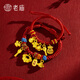 
Laomiao gold bracelet baby gold jewelry food and clothing, wealth-free woven baby gold bracelet can be adjusted for one year and full month gift, food and clothing, wealth-free woven gold bracelet about 1.1g