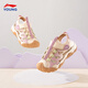 Li Ning children's sandals for boys, girls and middle-aged children in summer new sports soft-soled river shoes Baotou non-slip children's shoes Swan White/Lotus Red Purple 34 Inner length is about 22.2cm, suitable for feet 21.2cm long