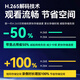 海康威视（HIKVISION）皓视通监控摄像头200万像素POE家用臻全彩夜视室外监控器手机远程防水户外商用 2.8MM